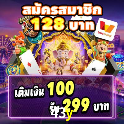 Football Betting 43y